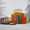 Сеть Магазинов Огонек Тамбов