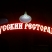 Русский ресторан