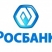 РосБанк