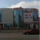 Фокстрот